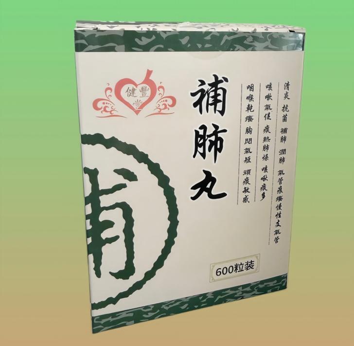 嚴正聲明(圖4) 1-260R51519134B.jpg