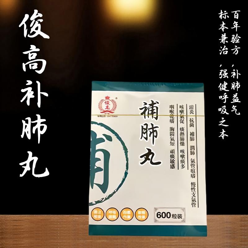 嚴正聲明(圖6) 1-260R5151935318.jpg