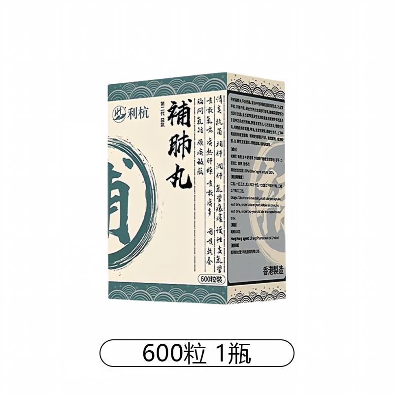 嚴正聲明(圖2) 1-260R5151T31R.jpg